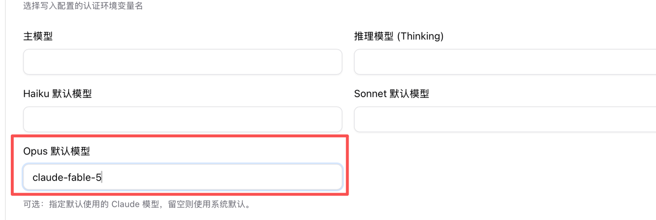 Claude code使用教程截图 1