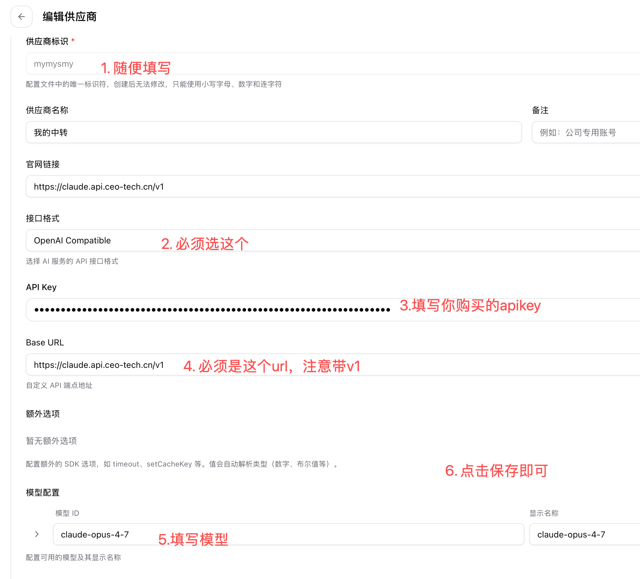 Claude code使用教程截图 17