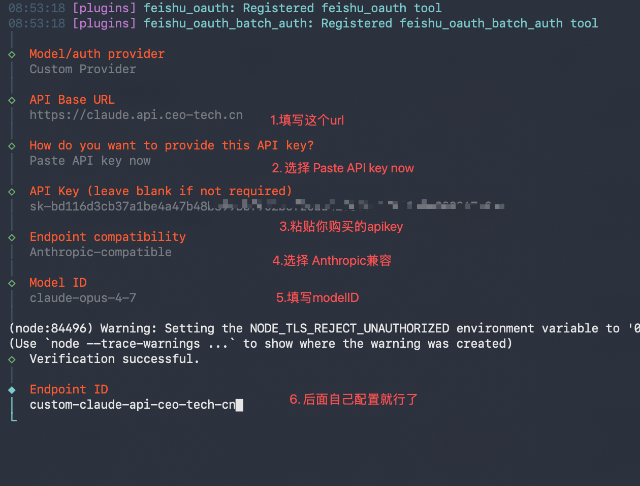 Claude code使用教程截图 20