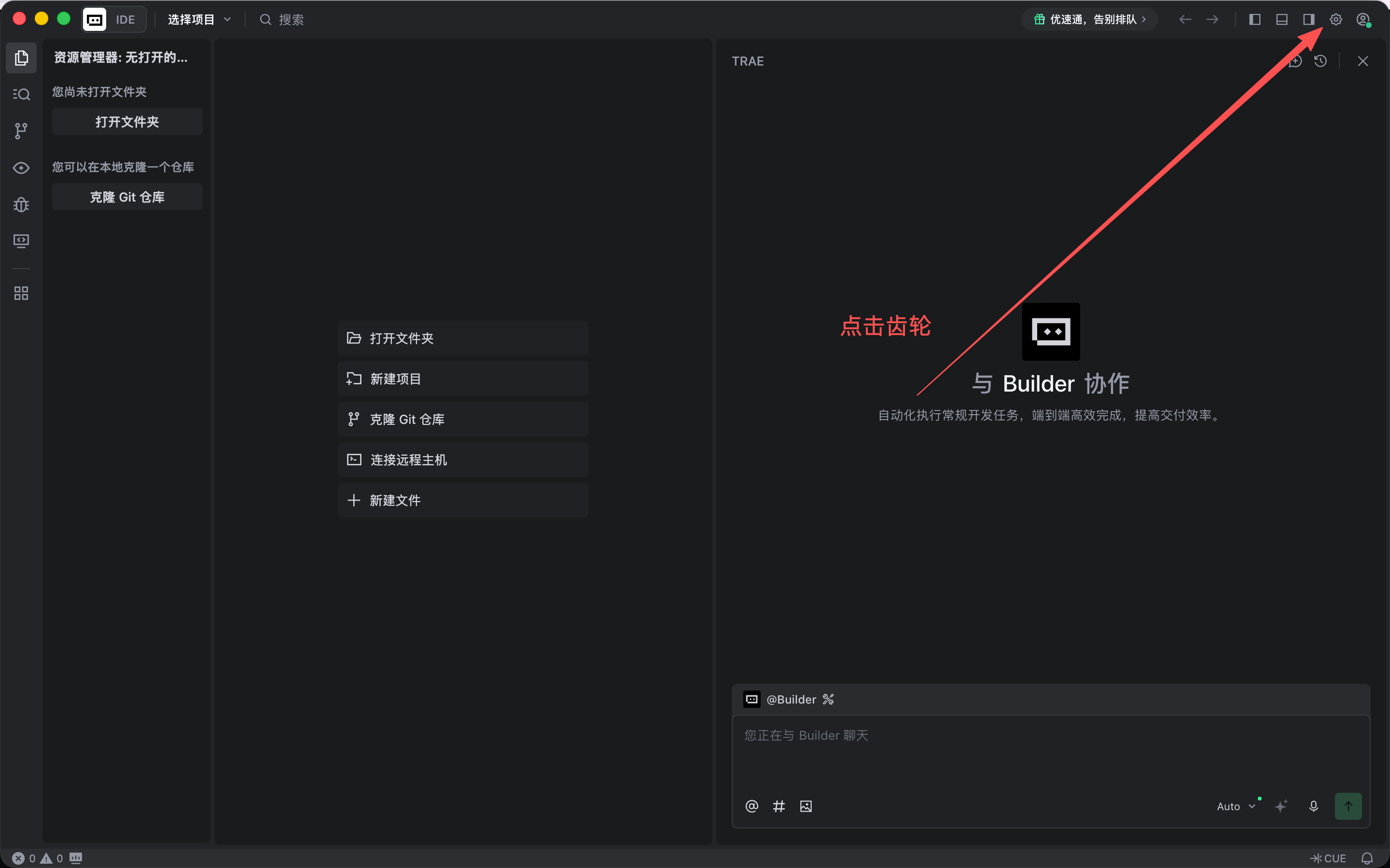 Claude code使用教程截图 30
