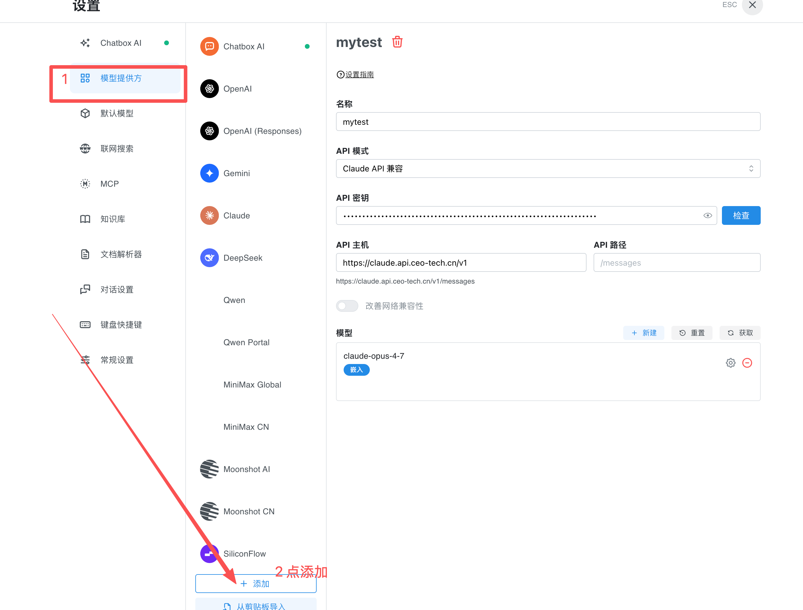 Claude code使用教程截图 34