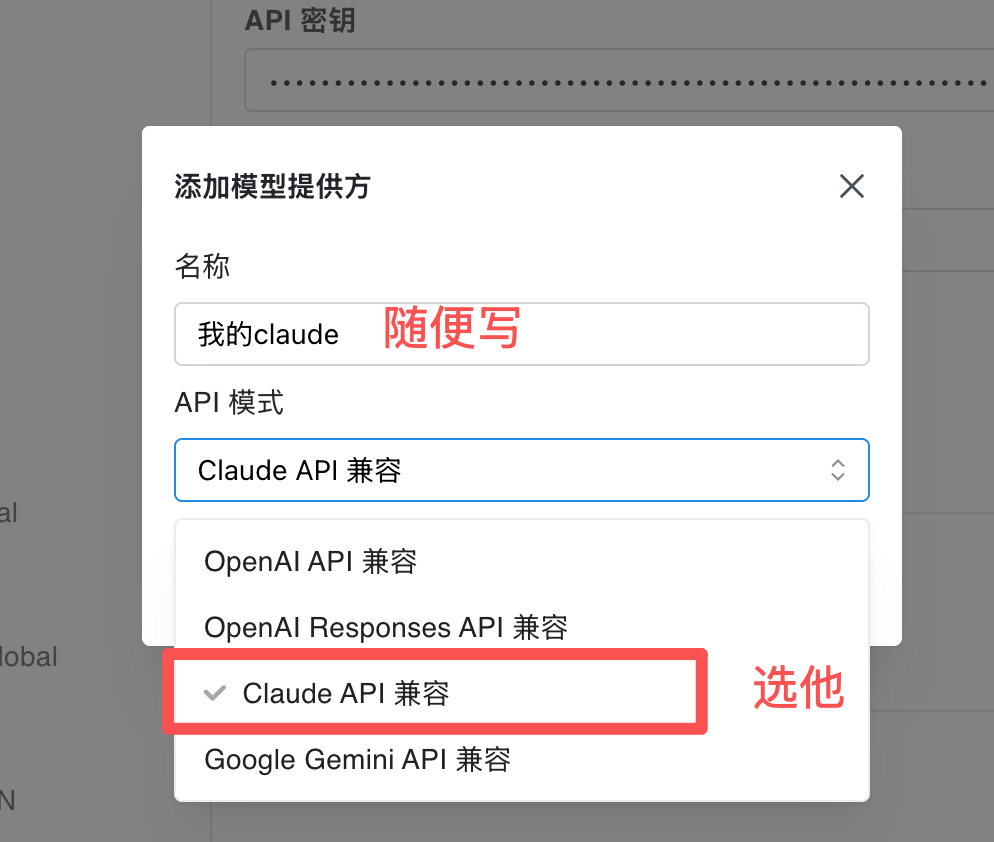 Claude code使用教程截图 35