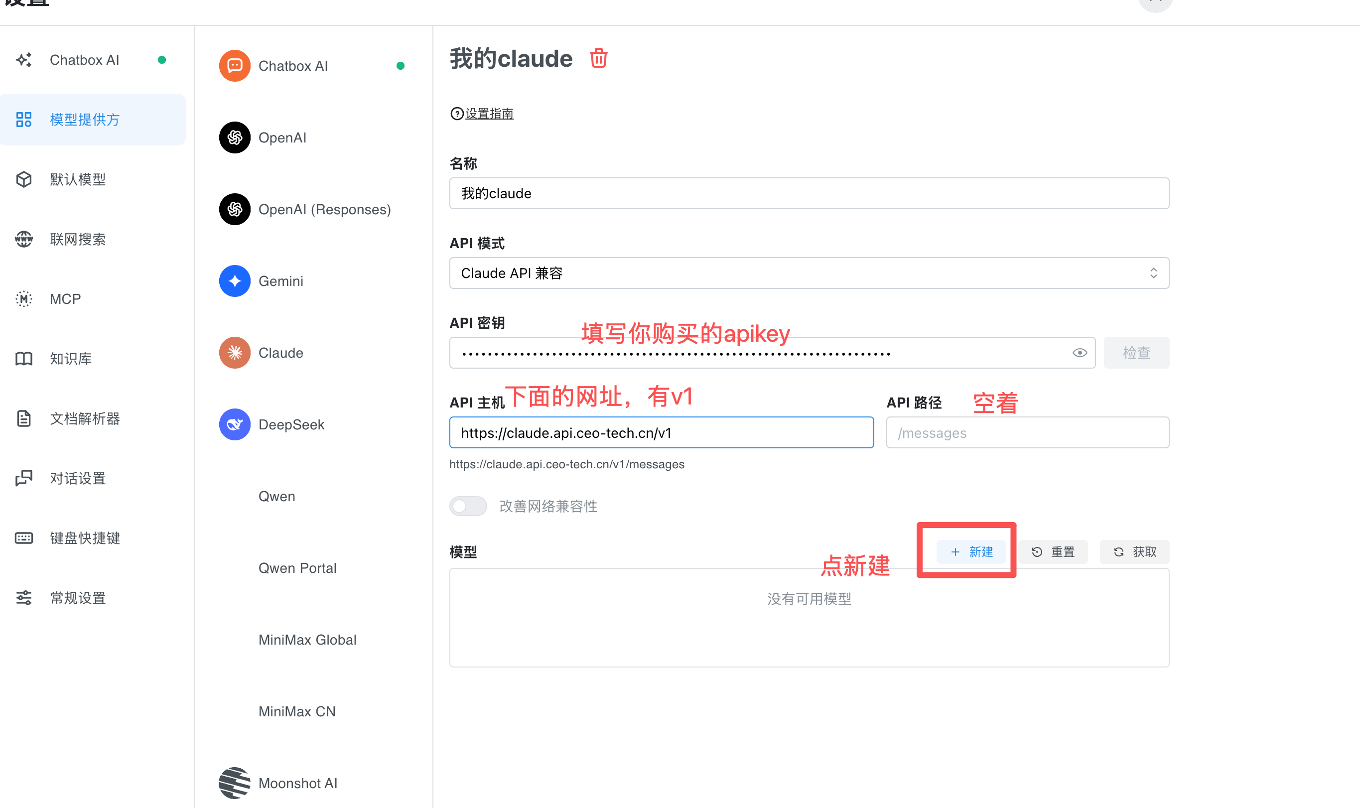 Claude code使用教程截图 36
