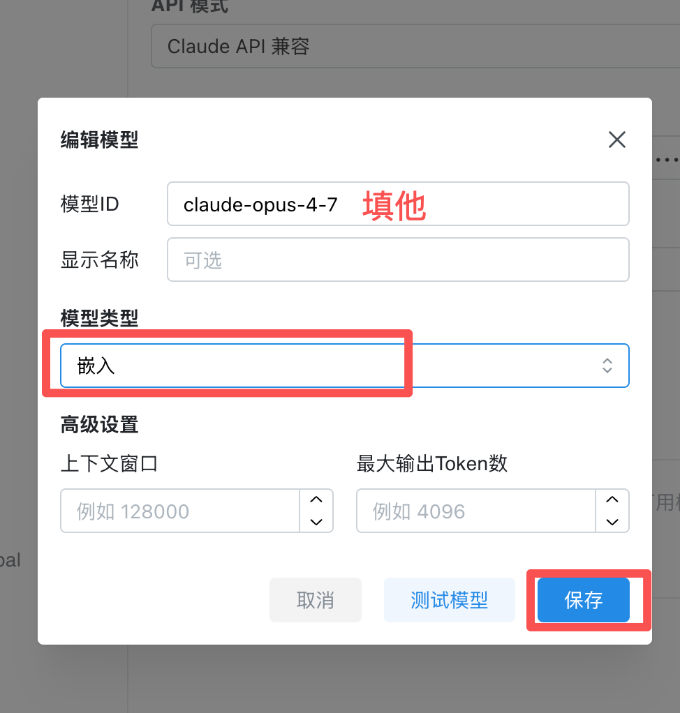 Claude code使用教程截图 37