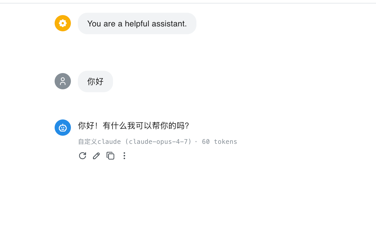 Claude code使用教程截图 39