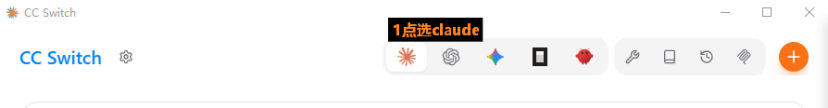 Claude code使用教程截图 4