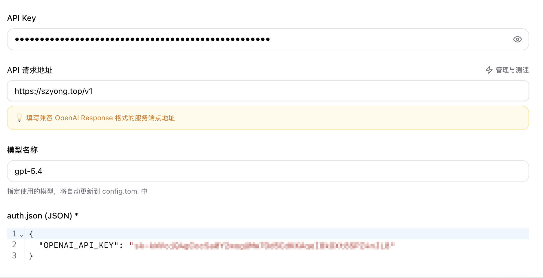 Claude code使用教程截图 6